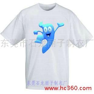 供应工作服广告衫 毕业纪念衫 